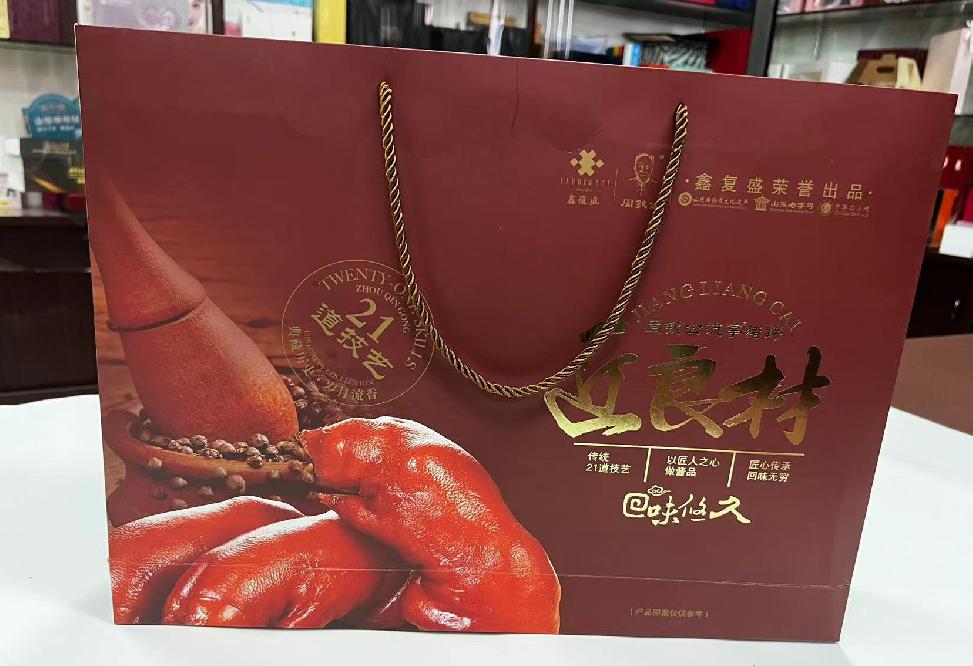 花湖礼品盒定制